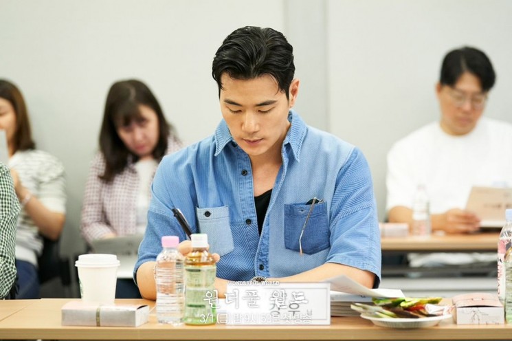 Adu Peran Pemain Drama Wonderful World (Instagram/@mbcdrama_now)