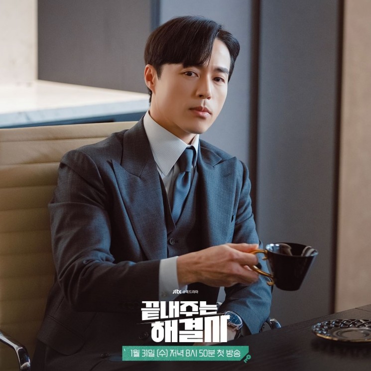Potret Oh Min Seok di Queen of Divorce (Instagram/@jtbcdrama)