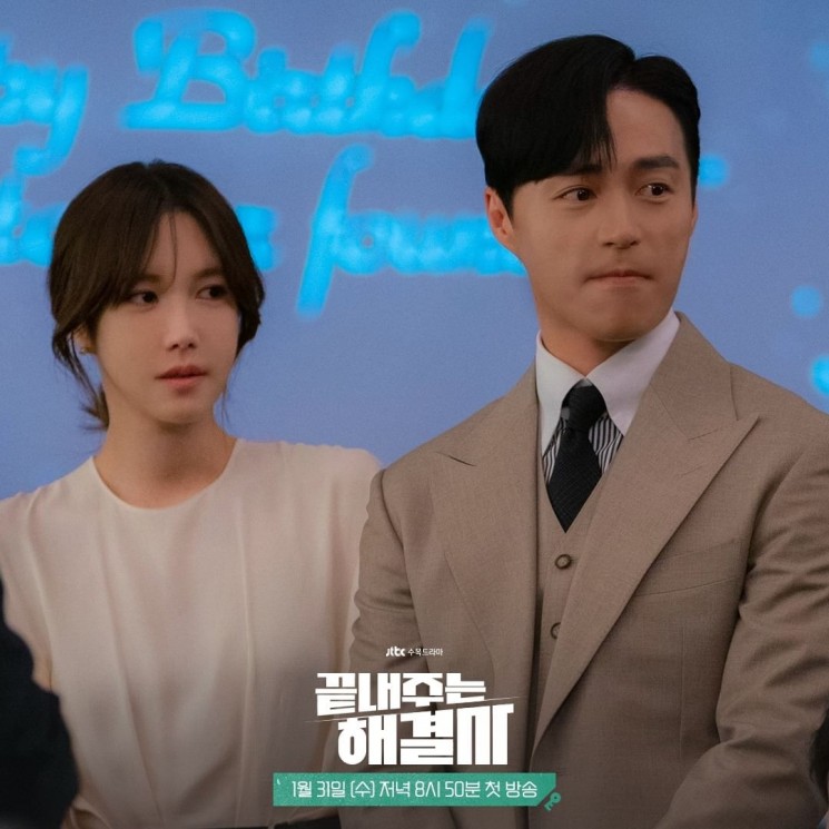Potret Oh Min Seok di Queen of Divorce (Instagram/@jtbcdrama)