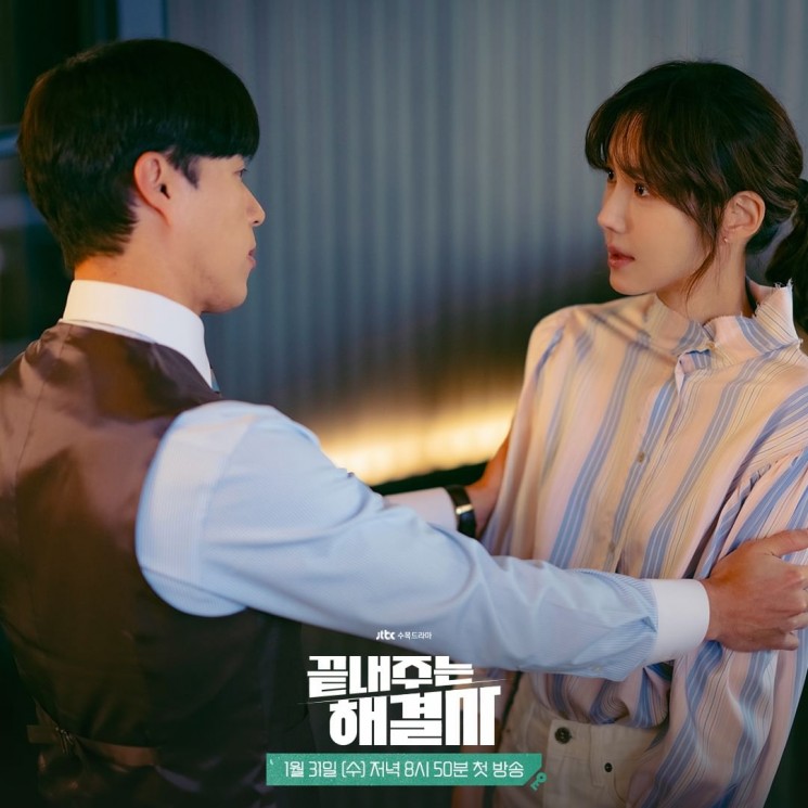 Potret Oh Min Seok di Queen of Divorce (Instagram/@jtbcdrama)