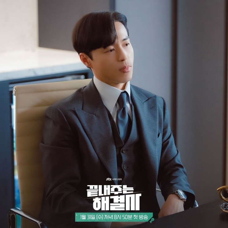 Potret Oh Min Seok di Queen of Divorce (Instagram/@jtbcdrama)