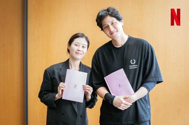 Sinopsis When Life Gives You Tangerines (Instagram/@netflixkcontent)