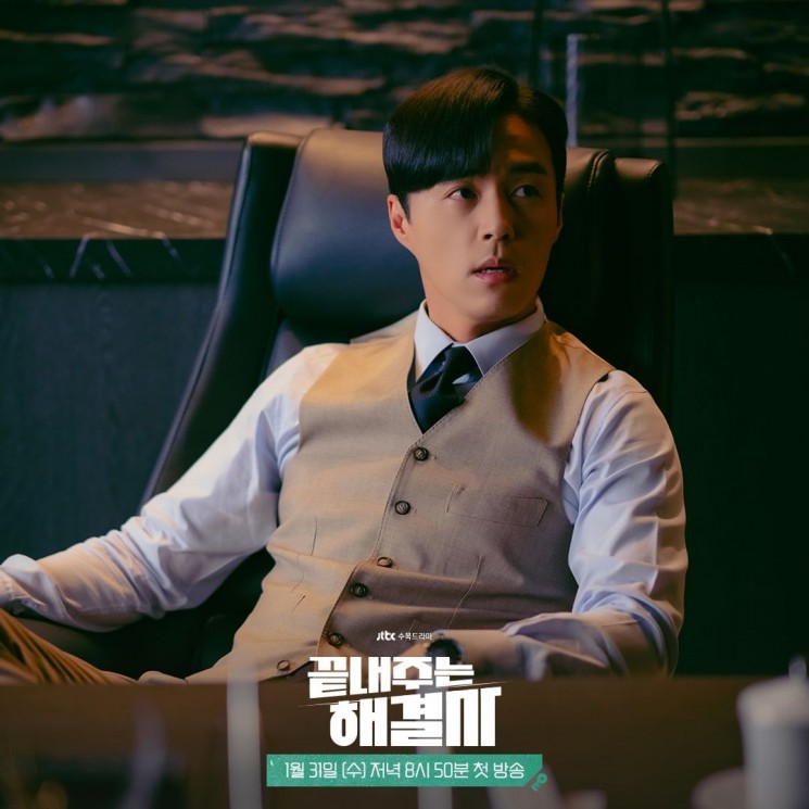 Potret Oh Min Seok di Queen of Divorce (Instagram/@jtbcdrama)