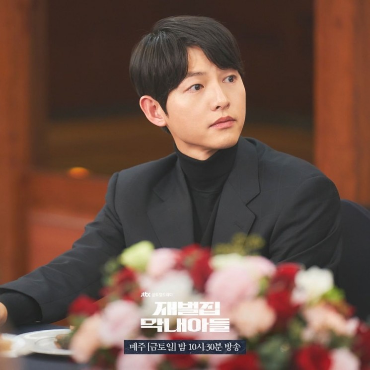 Sinopsis My Name is Loh Kiwan (Instagram/@jtbcdrama)