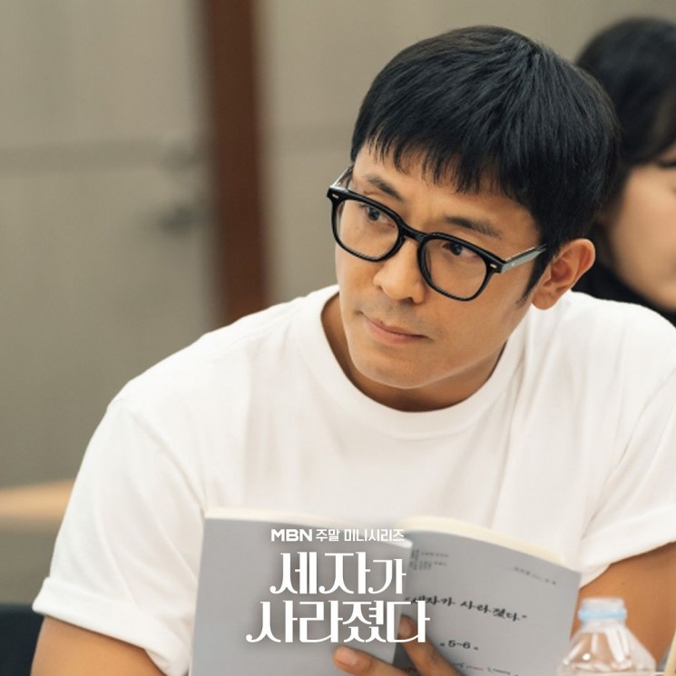 Sinopsis Missing Crown Prince (Instagram/@mbn_drama)