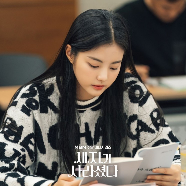 Sinopsis Missing Crown Prince (Instagram/@mbn_drama)