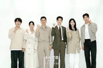 Sinopsis Chief Detective 1958: Drama Baru Lee Je Hoon, Lee Dong Hwi, dan Seo Eun Soo