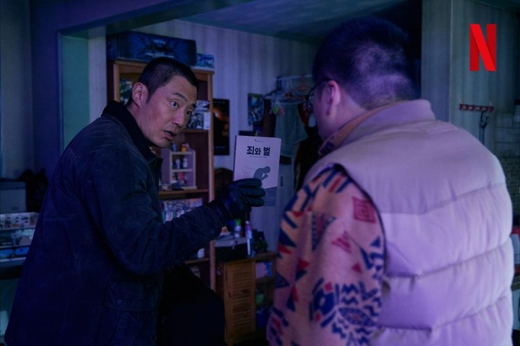 Adu Peran Pemain Drama A Killer Paradox (Instagram/@netflixkcontent)