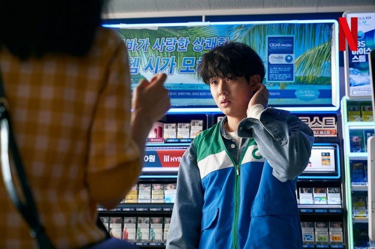 Adu Peran Pemain Drama A Killer Paradox (Instagram/@netflixkcontent)