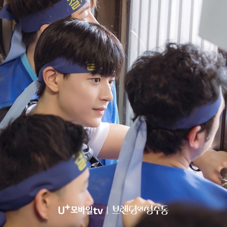 Potret Lomon di Branding in Seongsu (Instagram/@uplus_mobiletv)