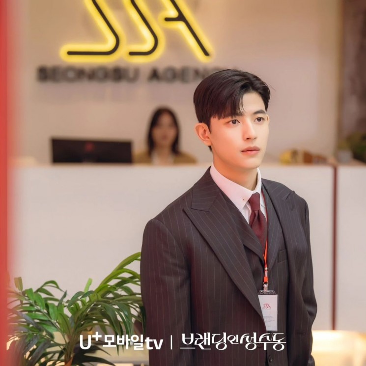 Potret Lomon di Branding in Seongsu (Instagram/@uplus_mobiletv)