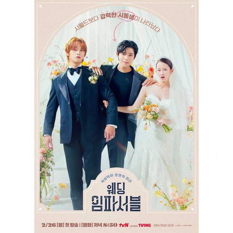 Potret Moon Sang Min di Wedding Impossible (Instagram/@tvn_drama)