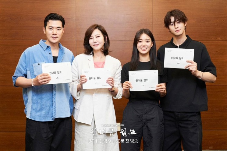 Pesona Kim Nam Joo di Wonderful World (Instagram/@mbcdrama_now)