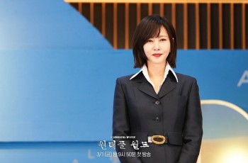 8 Pesona Kim Nam Joo di Wonderful World, Akhirnya Comeback Drama Setelah 6 Tahun