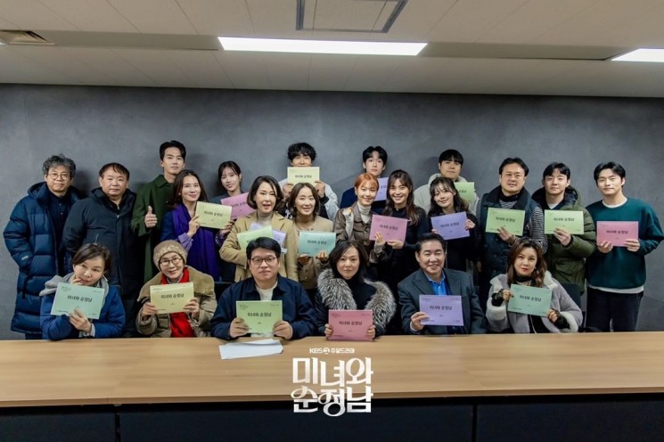 Sinopsis Beauty and the Devoted (Instagram/@kbsdrama)
