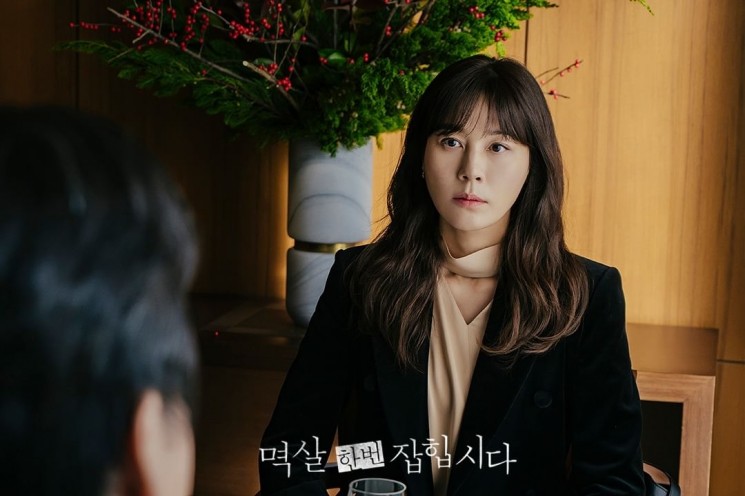 Adu Peran Pemain Drama Grabbed by the Collar (Instagram/@kbsdrama)