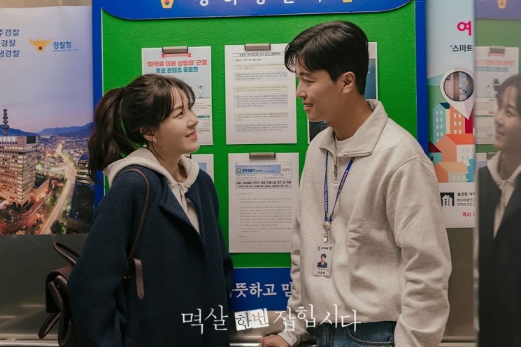 Adu Peran Pemain Drama Grabbed by the Collar (Instagram/@kbsdrama)