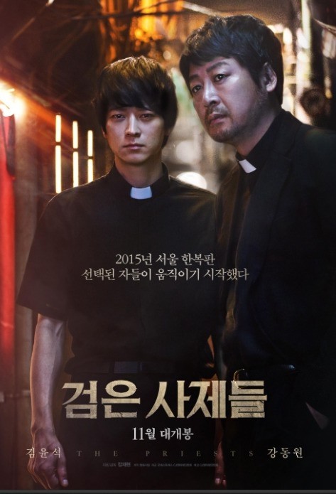 Fakta Dark Nuns (Asianwiki)