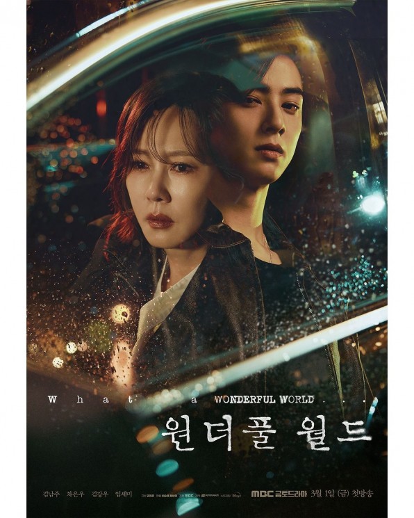Drama Korea Tayang Bulan Maret 2024 (Instagram/@mbcdrama_now)