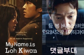 4 Film Korea Tayang Bulan Maret 2024, Menampilkan Song Joong Ki Hingga Son Suk Ku
