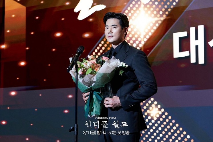 Potret Kim Kang Woo di Wonderful World (Instagram/@mbcdrama_now)