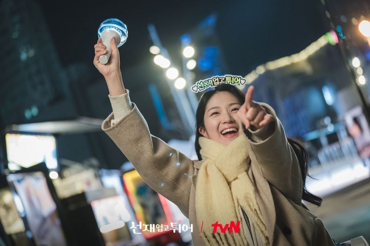 Adu Peran Pemain Drama Lovely Runner (Instagram/@tvn_drama)