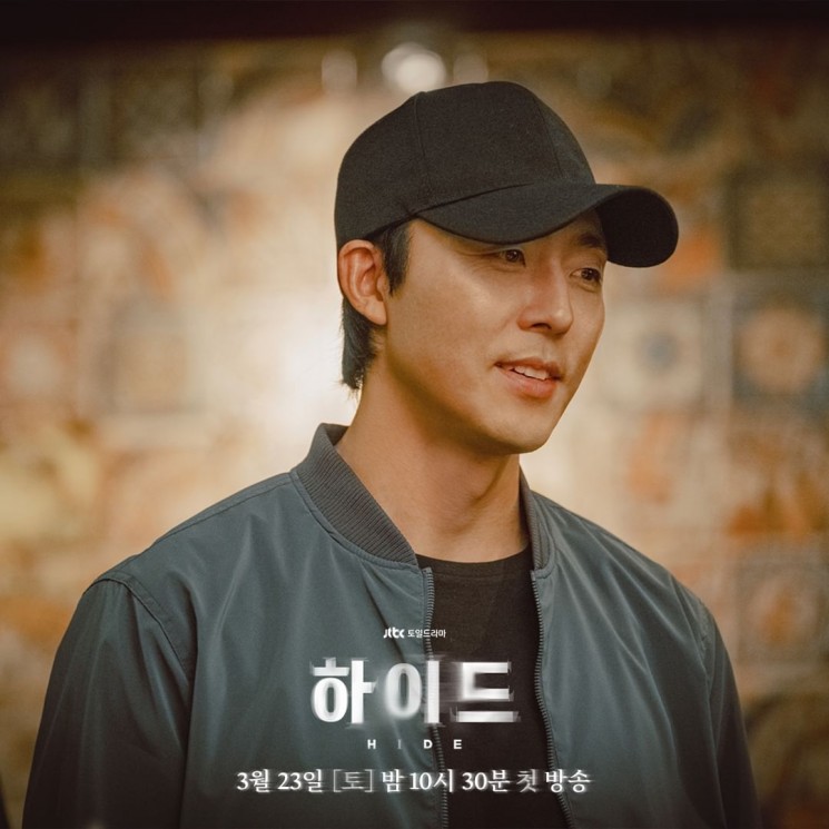 Adu Peran Pemain Drama Hide (Instagram/@jtbcdrama)
