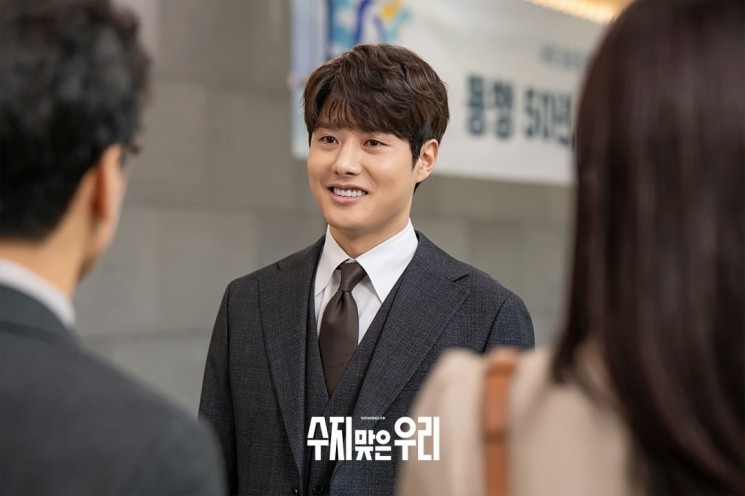 Sinopsis A Profitable Cage (Instagram/@kbsdrama)