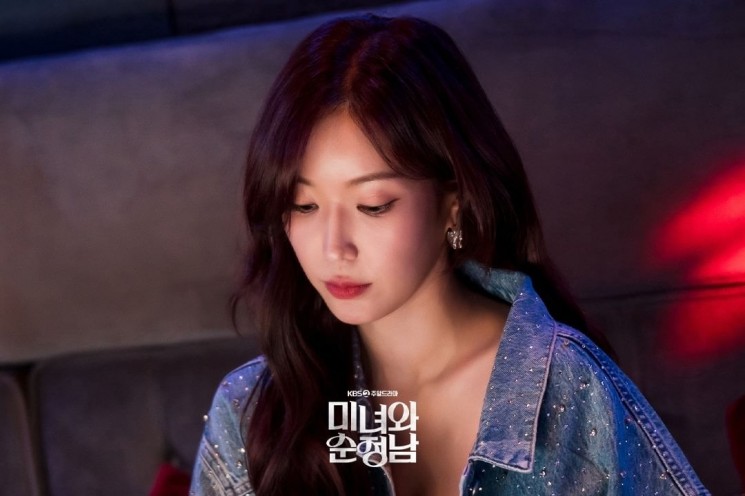 Adu Peran Pemain Drama Beauty and Mr. Romantic (Instagram/@kbsdrama)