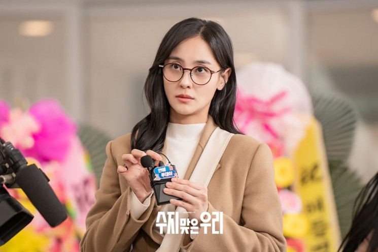 Sinopsis A Profitable Cage (Instagram/@kbsdrama)
