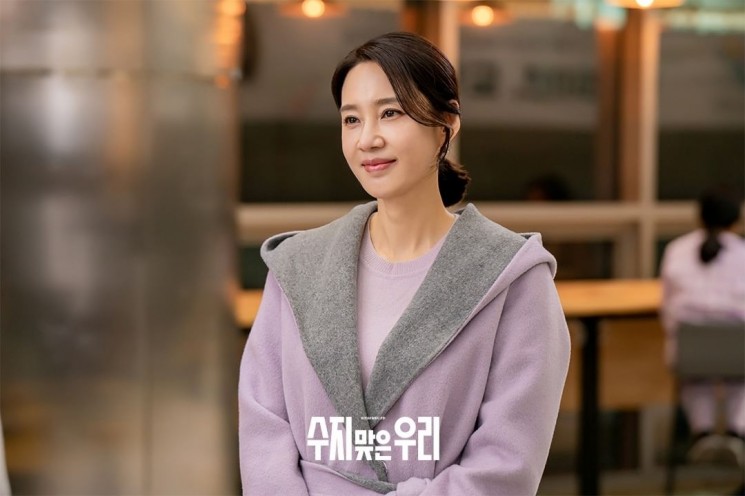 Sinopsis A Profitable Cage (Instagram/@kbsdrama)