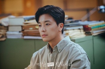 8 Potret Yeon Woo Jin di Nothing Uncovered, Siap Berperan Jadi Detektif yang Andal