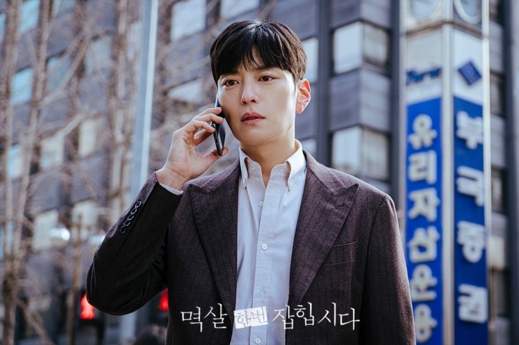 Sinopsis Nothing Uncovered (Instagram/@kbsdrama)