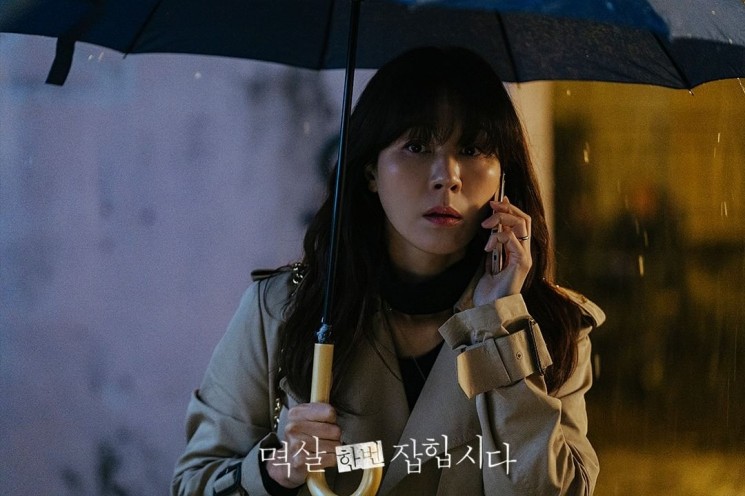 Sinopsis Nothing Uncovered (Instagram/@kbsdrama)