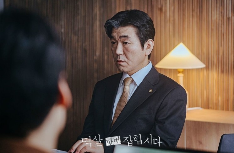 Sinopsis Nothing Uncovered (Instagram/@kbsdrama)