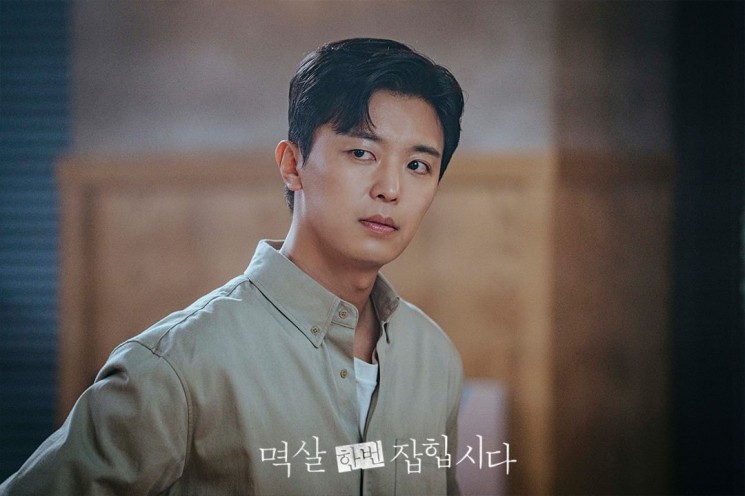 Sinopsis Nothing Uncovered (Instagram/@kbsdrama)