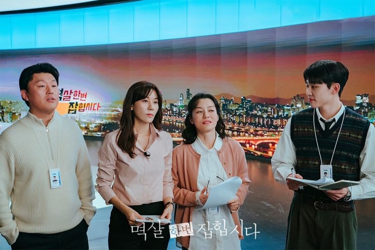 Sinopsis Nothing Uncovered (Instagram/@kbsdrama)