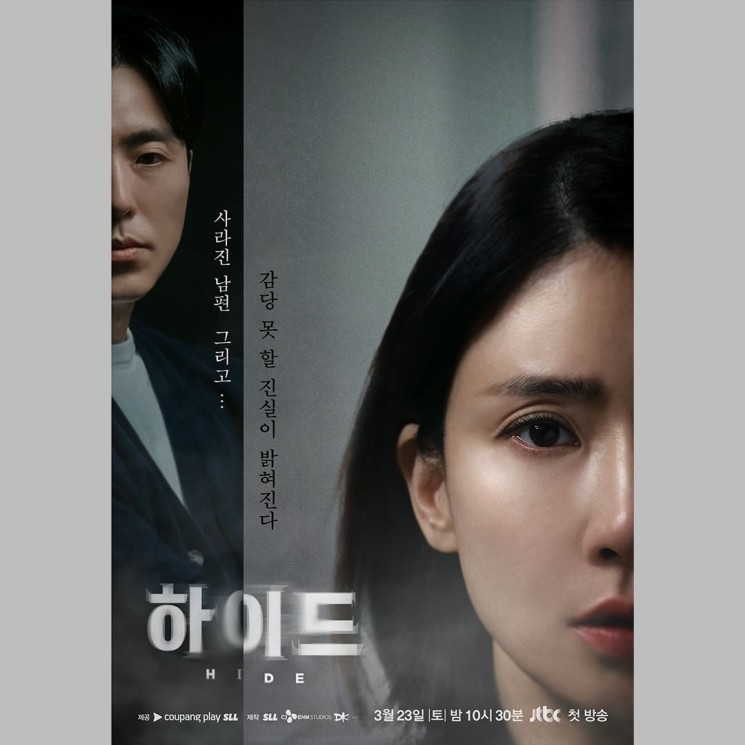 Pesona Lee Bo Young di Hide (Instagram/@jtbcdrama)