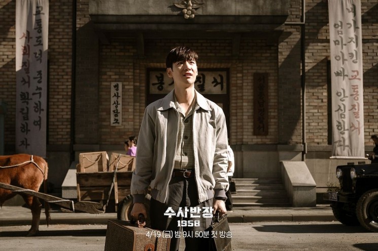 Adu Peran Pemain Drama Chief Detective 1958 (Instagram/@mbcdrama_now)