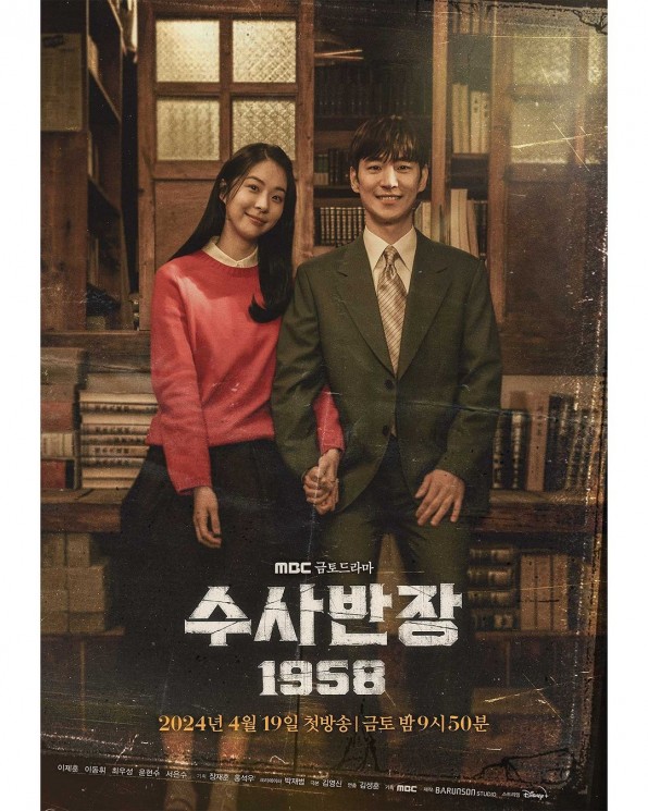 Adu Peran Pemain Drama Chief Detective 1958 (Instagram/@mbcdrama_now)