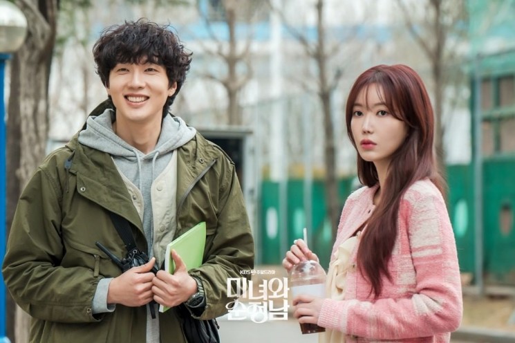 Pesona Im Soo Hyang di Beauty and Mr. Romantic (Instagram/@kbsdrama)