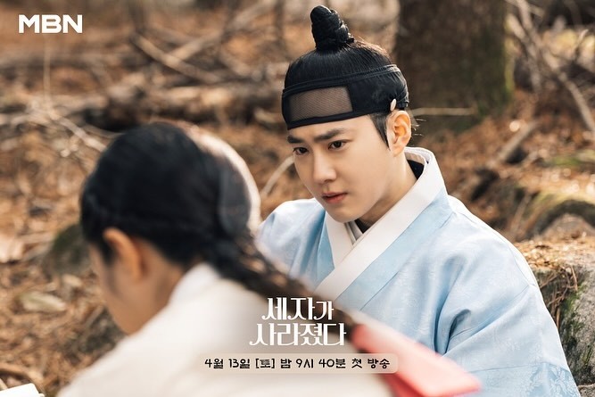 Potret Suho EXO di Missing Crown Prince (Instagram/@mbn_drama)