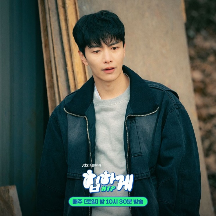 Fakta Drama Crash (Instagram/@jtbcdrama)