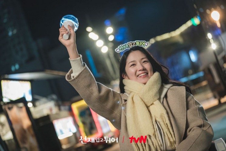 Pesona Kim Hye Yoon di Lovely Runner (Instagram/@tvn_drama)