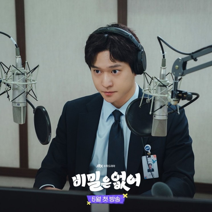 Sinopsis Frankly Speaking (Instagram/@jtbcdrama)