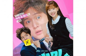 Sinopsis Frankly Speaking, Drama Rom-Com Baru dari Go Kyung Pyo dan Kang Han Na