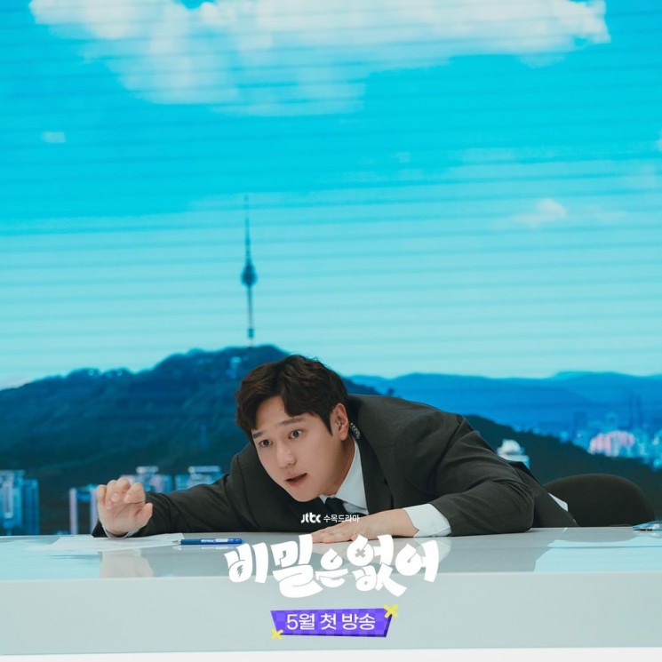 Sinopsis Frankly Speaking (Instagram/@jtbcdrama)