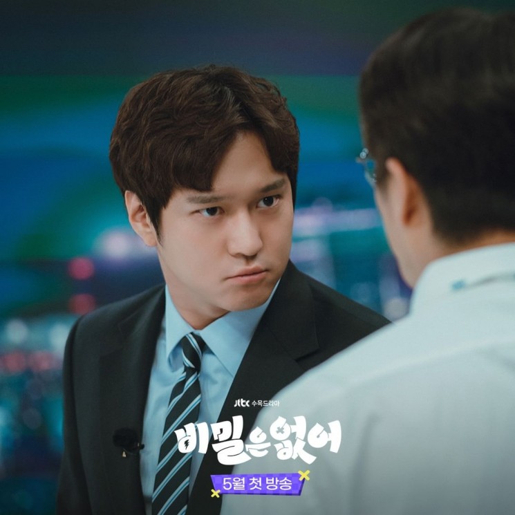 Sinopsis Frankly Speaking (Instagram/@jtbcdrama)