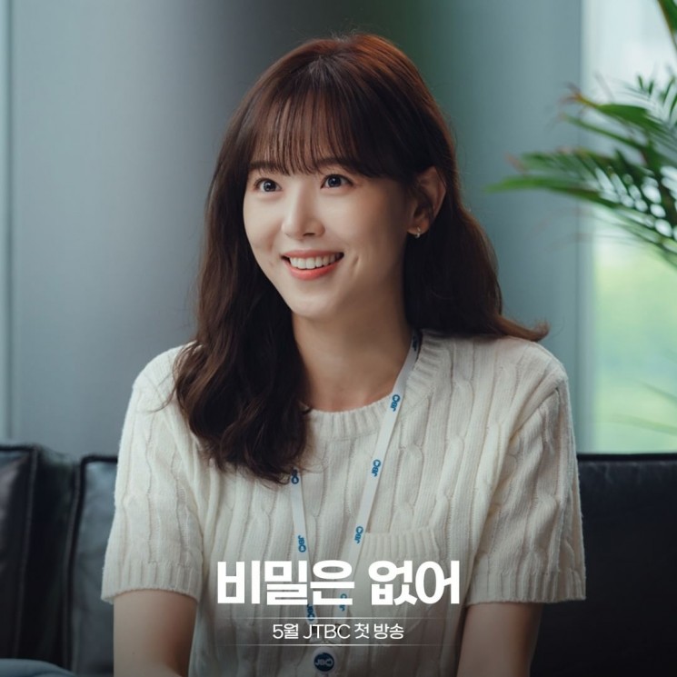 Sinopsis Frankly Speaking (Instagram/@jtbcdrama)