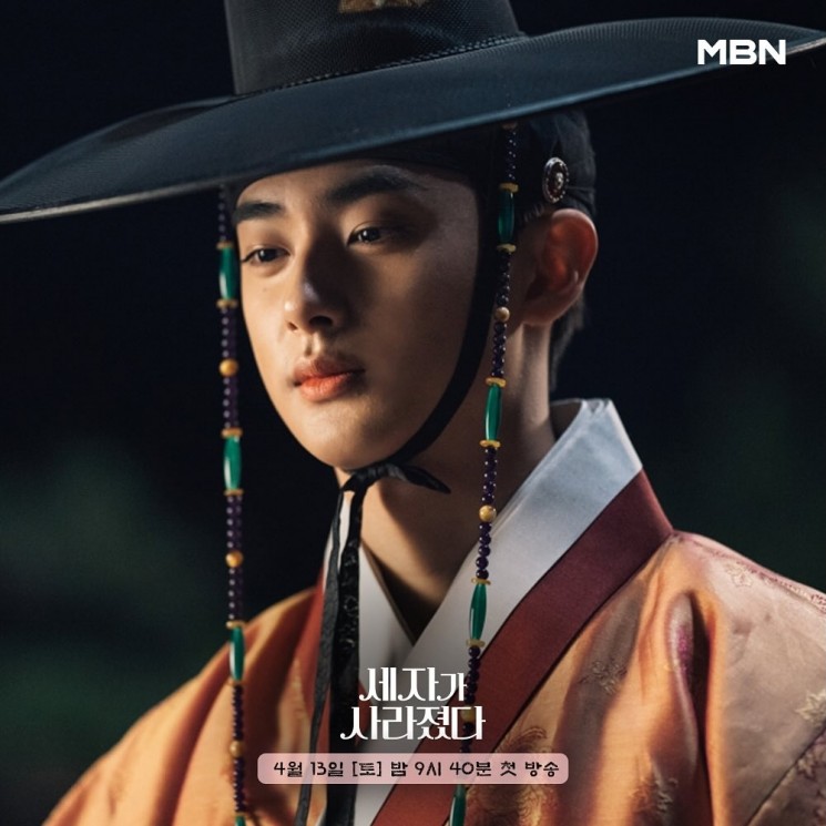 Potret Kim Min Kyu di Missing Crown Prince (Instagram/@mbn_drama)